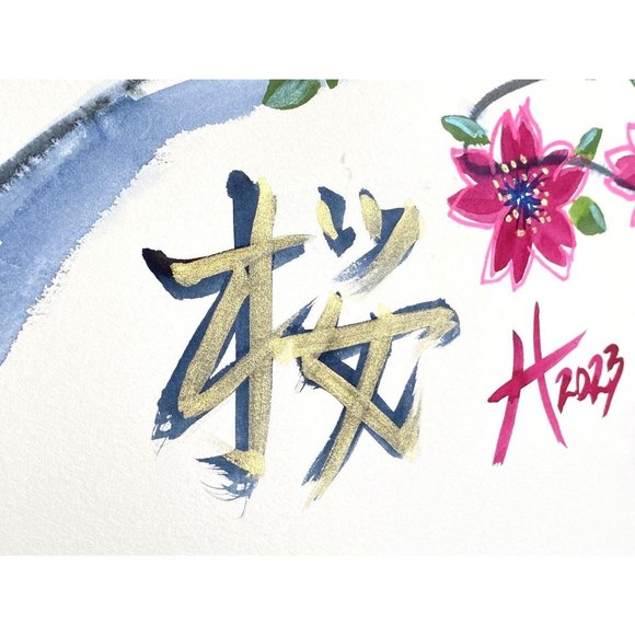 Sakura! - Original Wall Art Handmade Watercolor Mixed Media Painting 16x20in - Picture 7 of 10